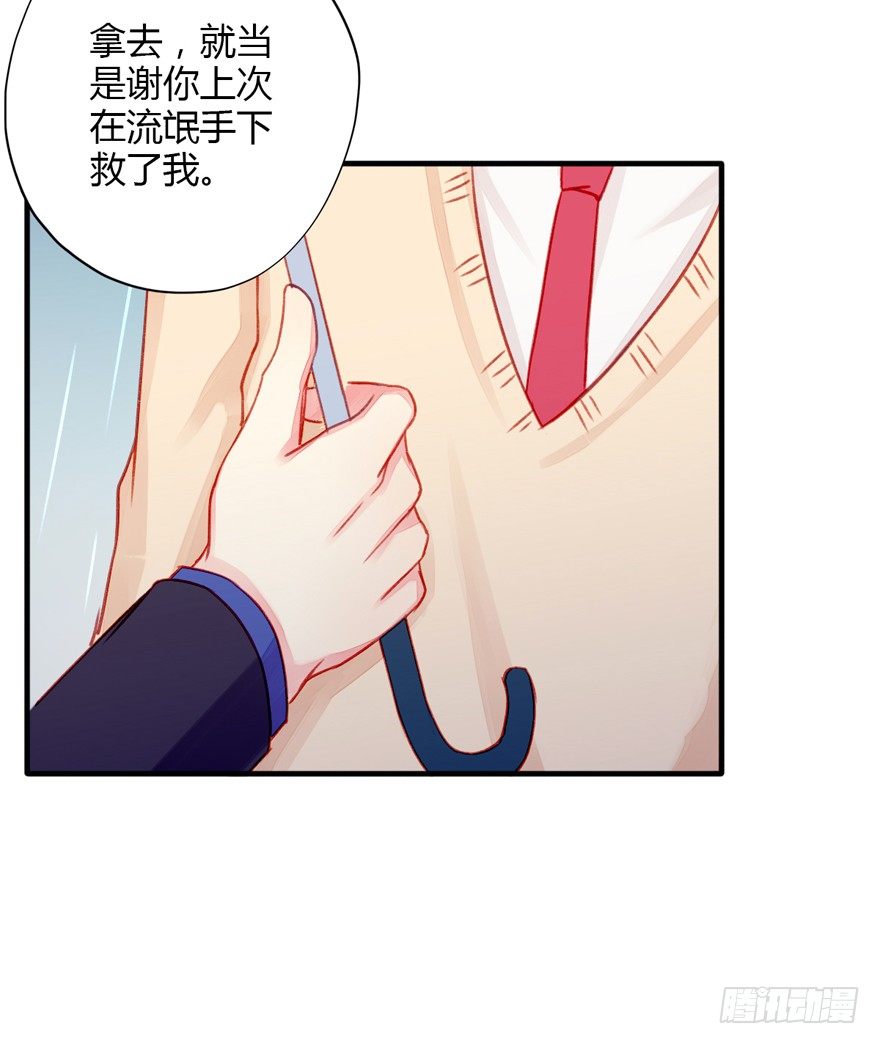 不同龄漫画,020活下去！1图