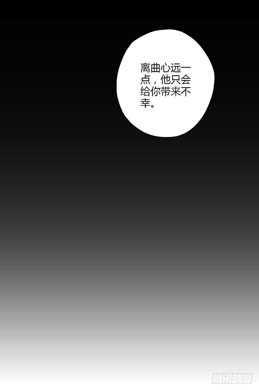 不同国家的哆啦a梦漫画,017这一次换我来守护她！2图