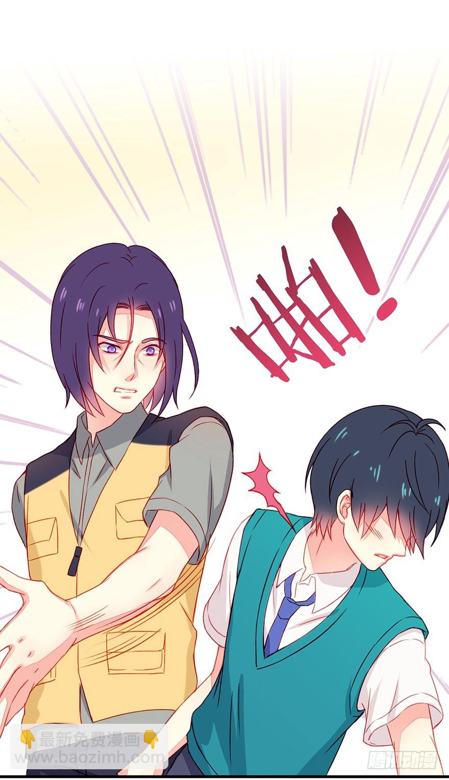 不同龄漫画,040当众掌掴2图