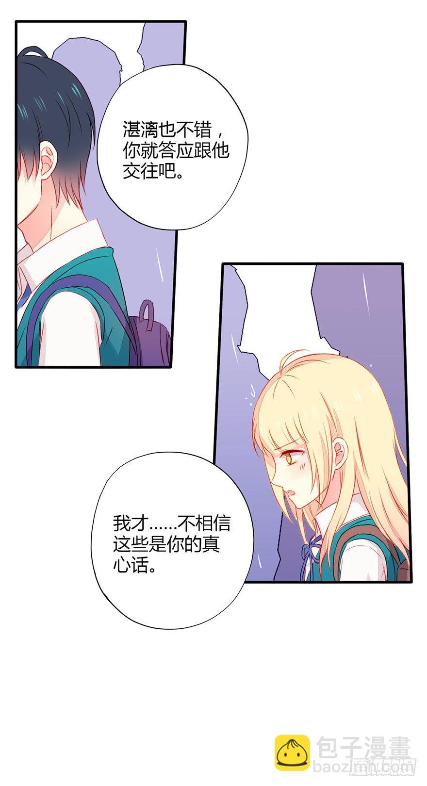 不同龄期的混凝土回弹值换算表有何不同漫画,037无法相信2图