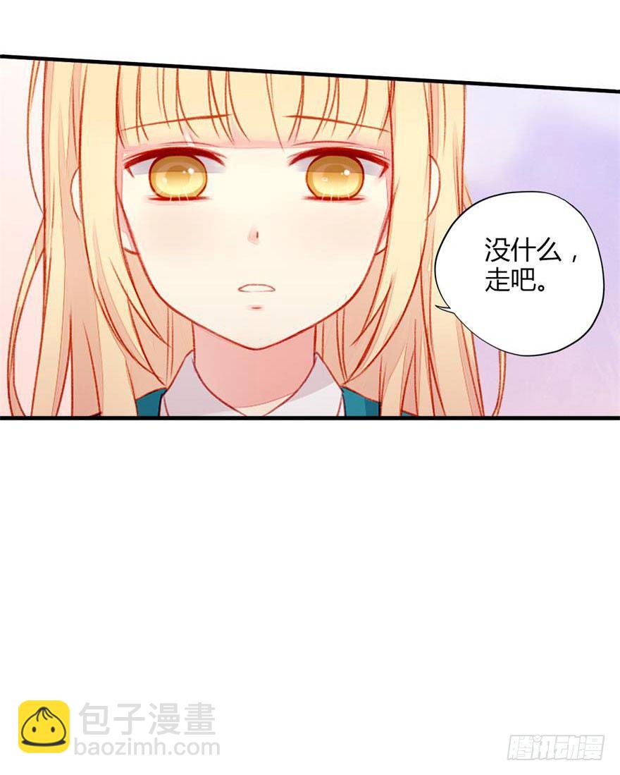 不同龄漫画,033 爆发1图