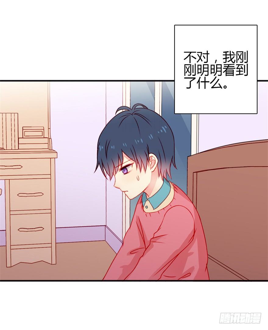 不同领域不同行业漫画,029醋2图