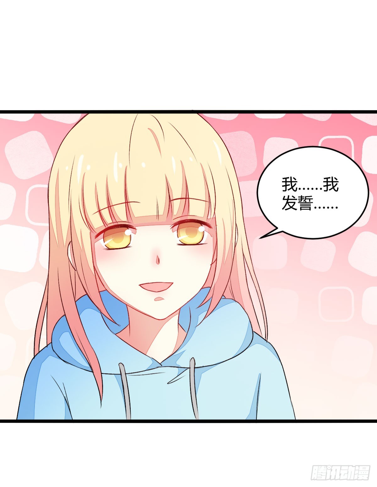 不同领导风格在不同情境下的效能漫画,058开始交往1图