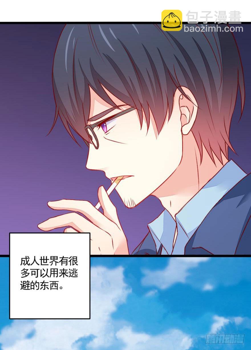 不同龄漫画,047好闺蜜2图
