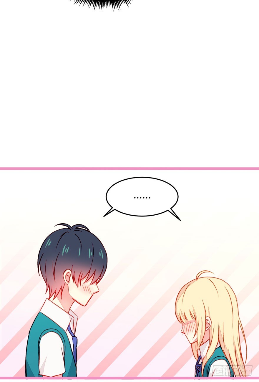 不同龄漫画,045吃醋2图