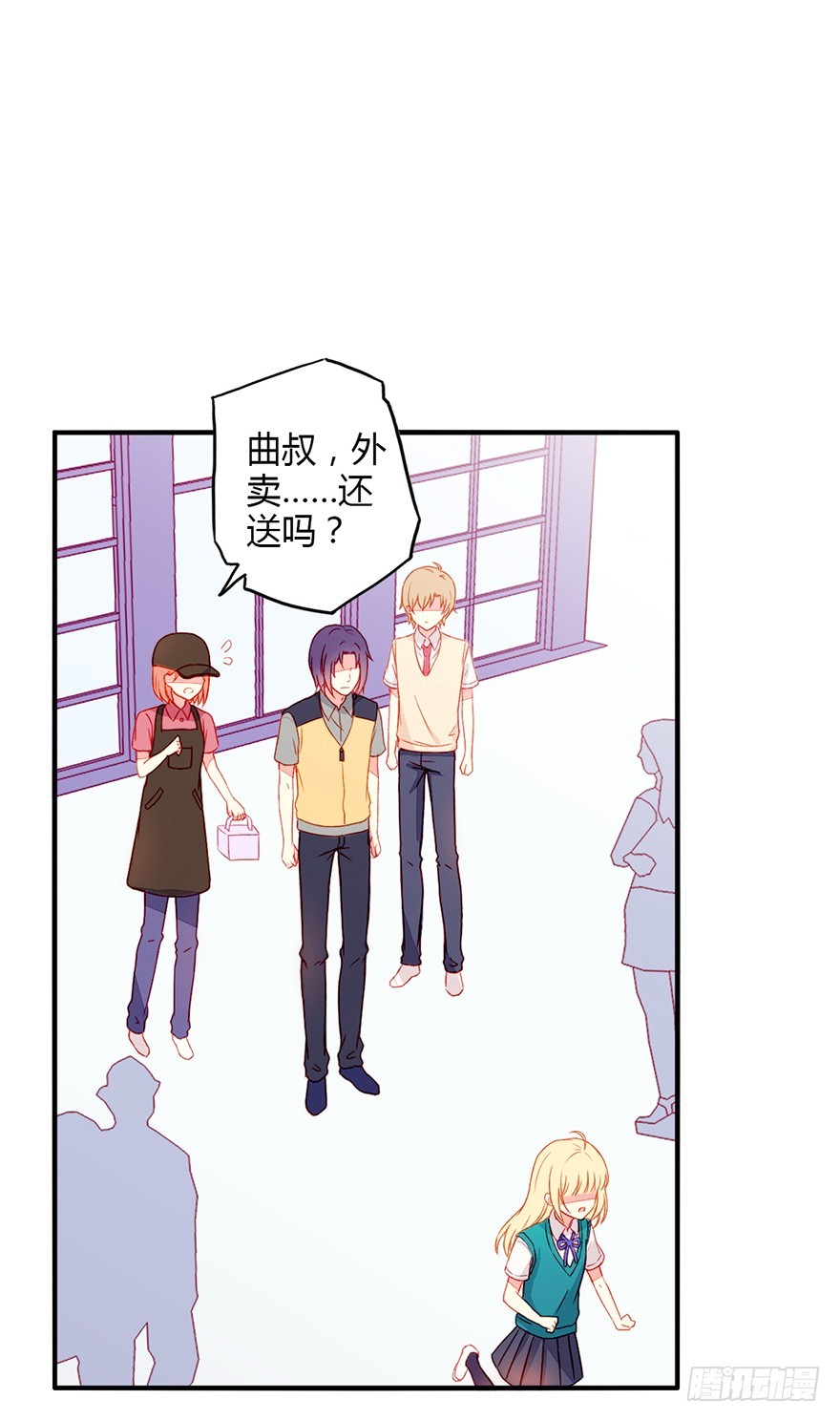 不同龄漫画,040当众掌掴1图