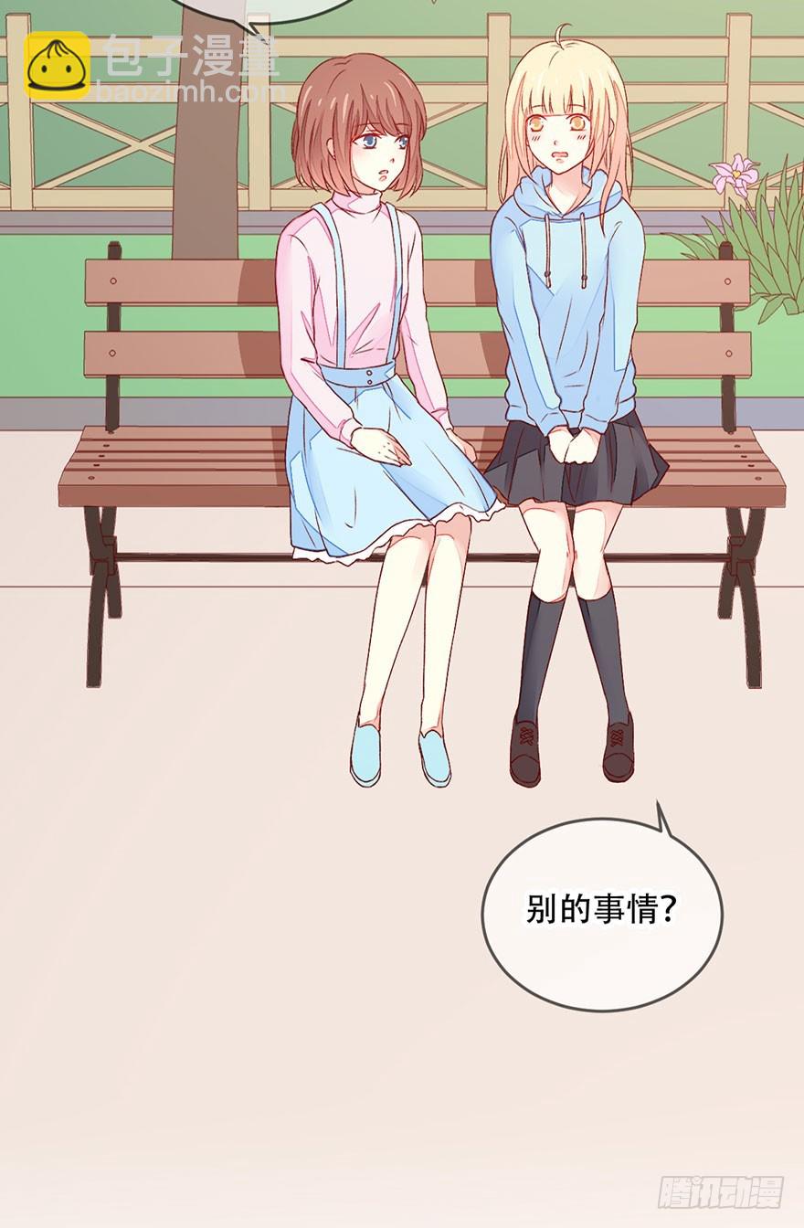 不同龄期的混凝土回弹值换算表有何不同漫画,048转移注意力2图