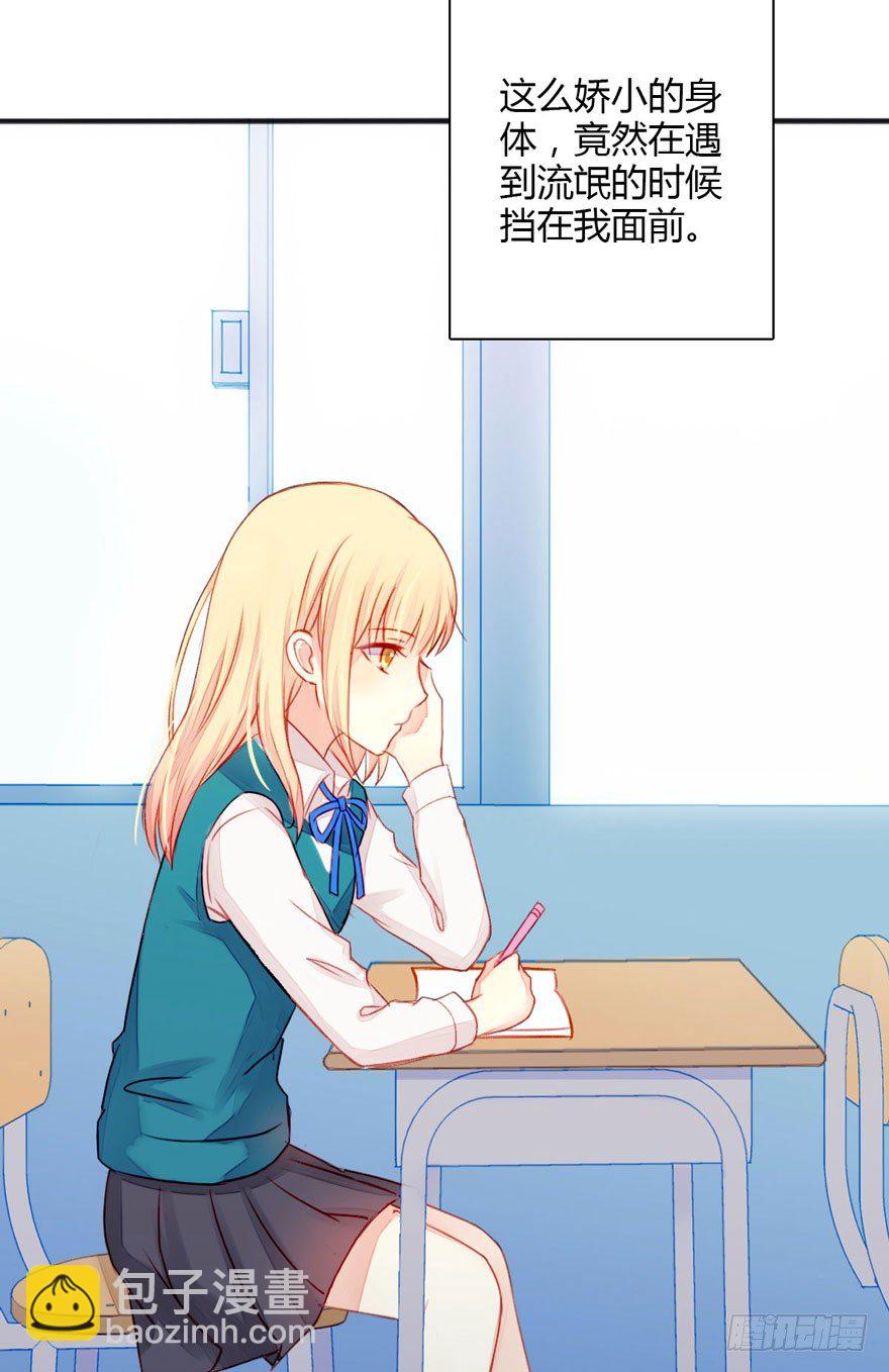 不同龄漫画,019病情2图