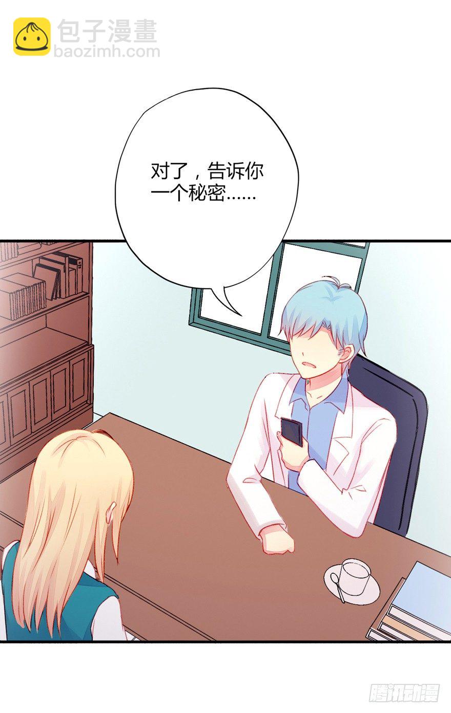 不同龄漫画,016耽溺2图