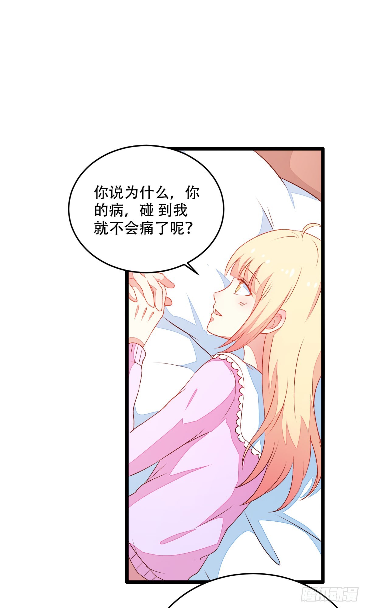 不升糖的主食有哪些漫画,060如果1图