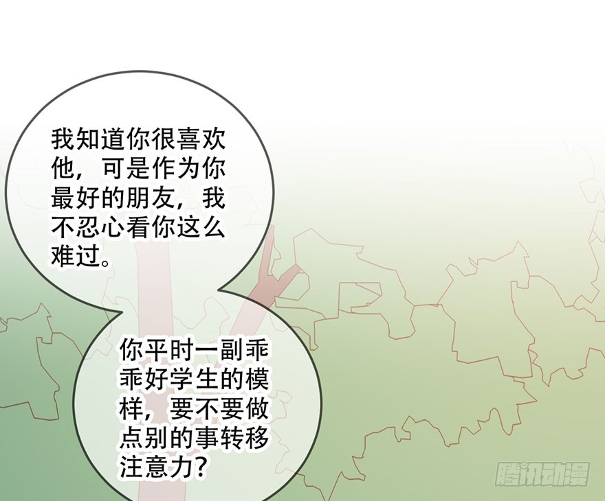 不同龄期的混凝土回弹值换算表有何不同漫画,048转移注意力1图