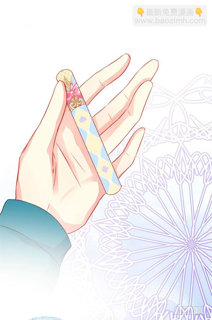 不同龄漫画,033 爆发2图