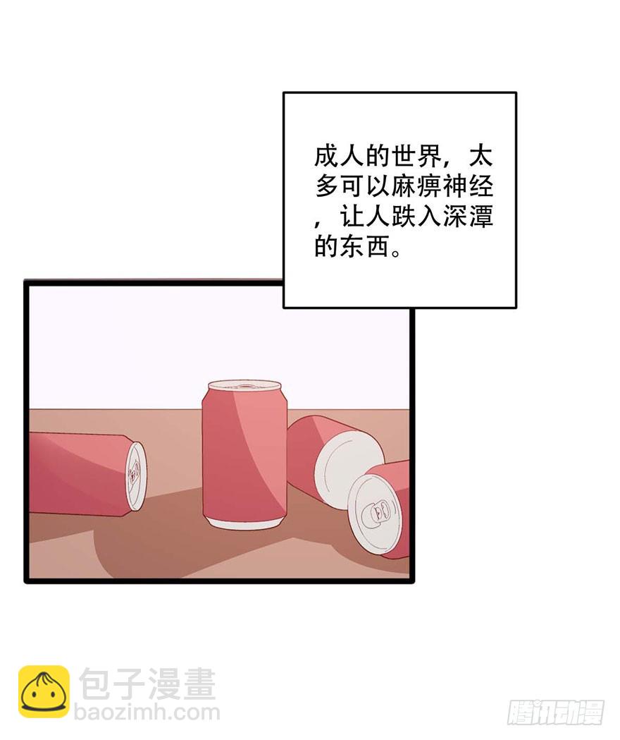 不同龄段人被卡急救方法漫画,049不良学生团伙2图