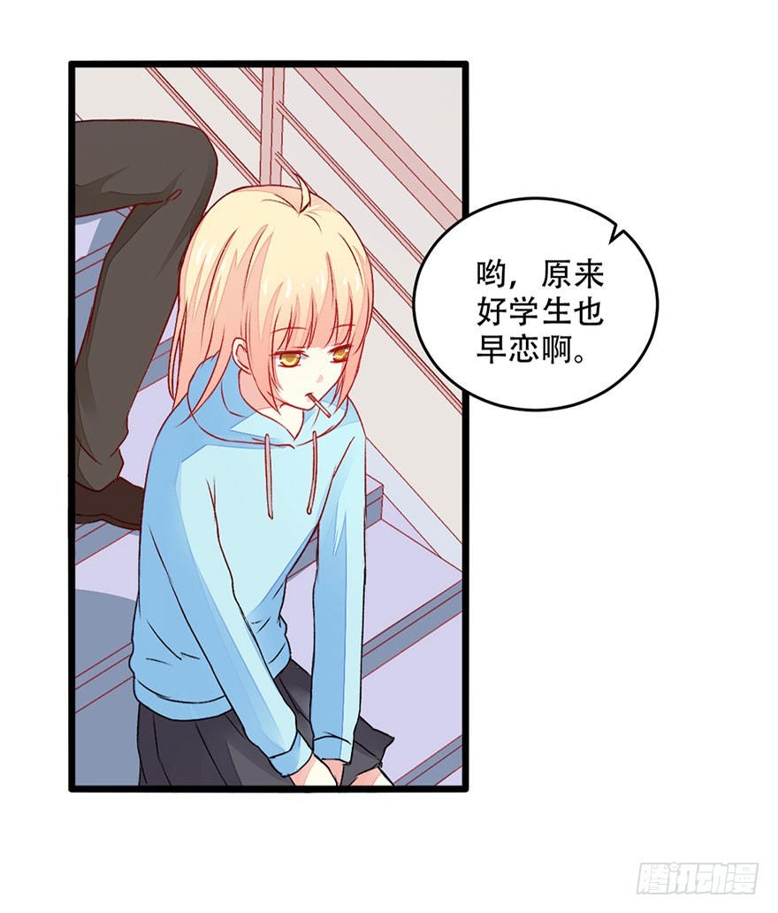 不同领导风格在不同情境下的效能漫画,050误入歧路1图