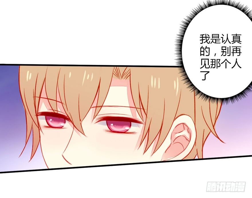 不同龄漫画,035沉默疏离1图