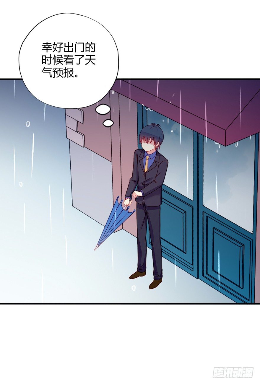不同龄漫画,020活下去！2图