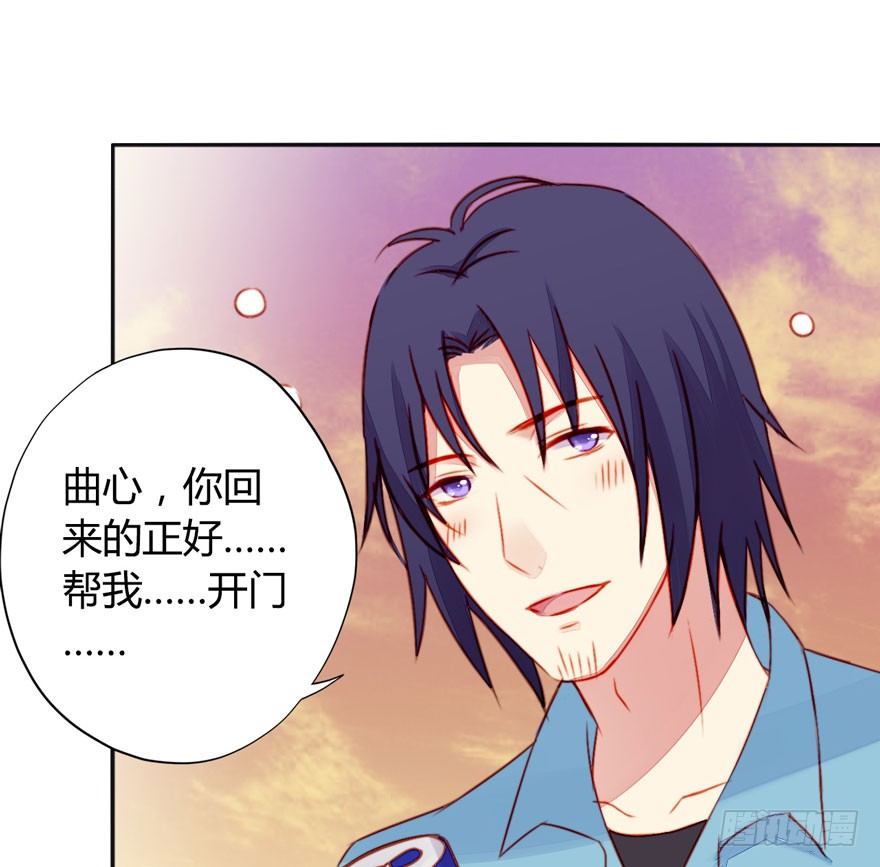 不同龄漫画,006多管闲事2图