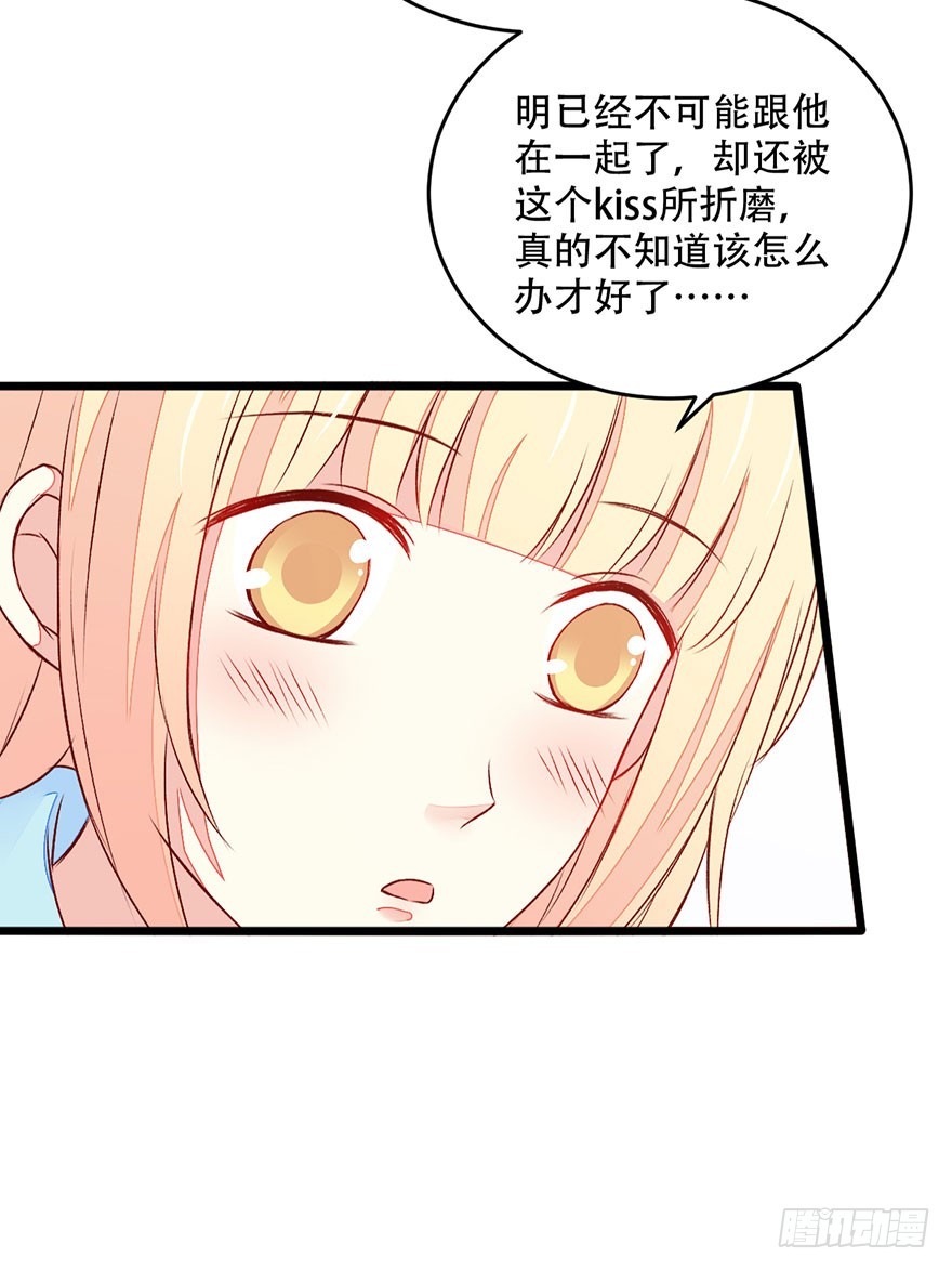 不同龄期的混凝土回弹值换算表有何不同漫画,048转移注意力1图