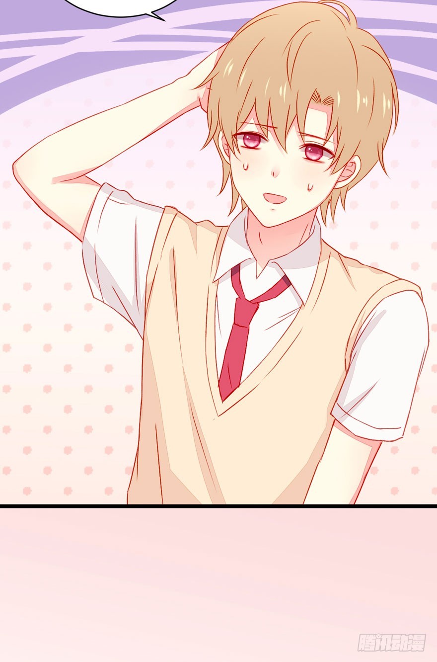 不同龄漫画,044假戏真做？1图