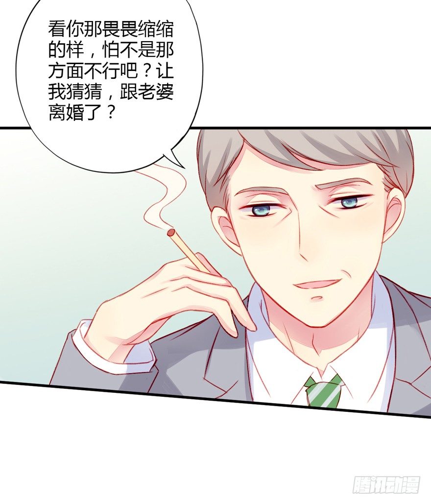不同龄漫画,023小妈妈1图