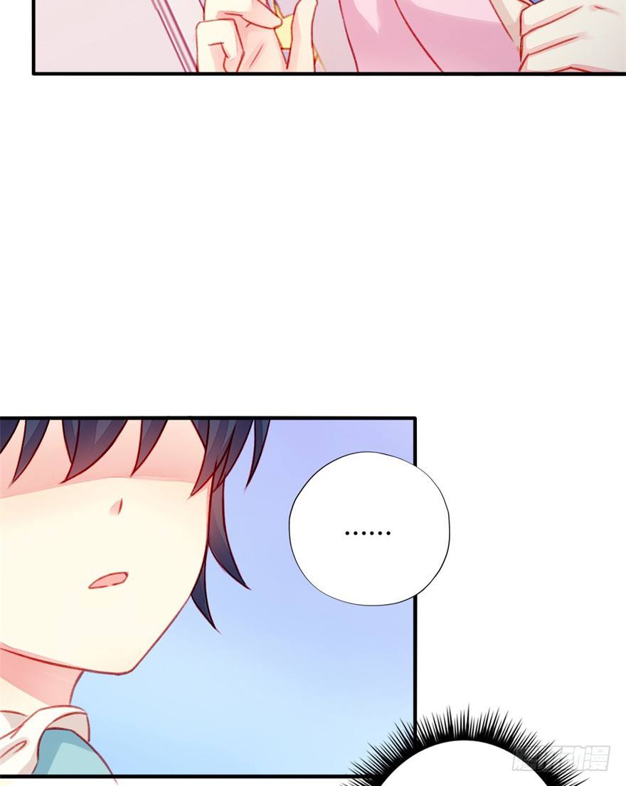 不同龄漫画,024三角关系1图