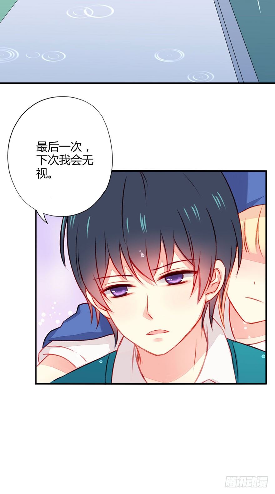 不同龄漫画,037无法相信2图