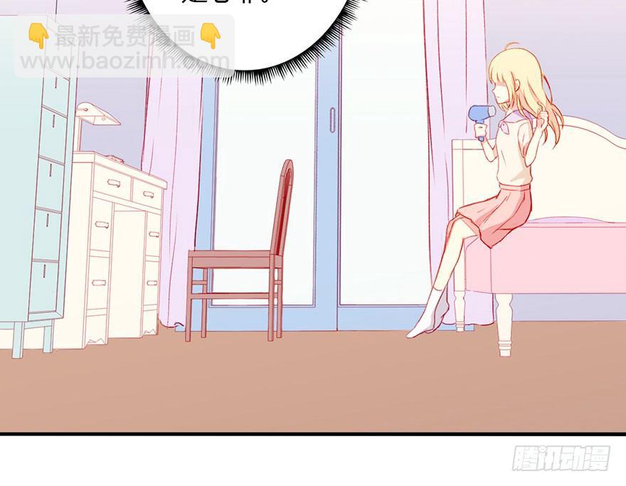 不同龄漫画,037无法相信2图