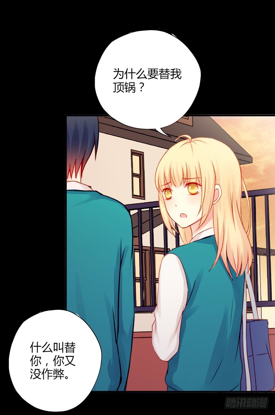 不同龄漫画,018曲心的表叔2图