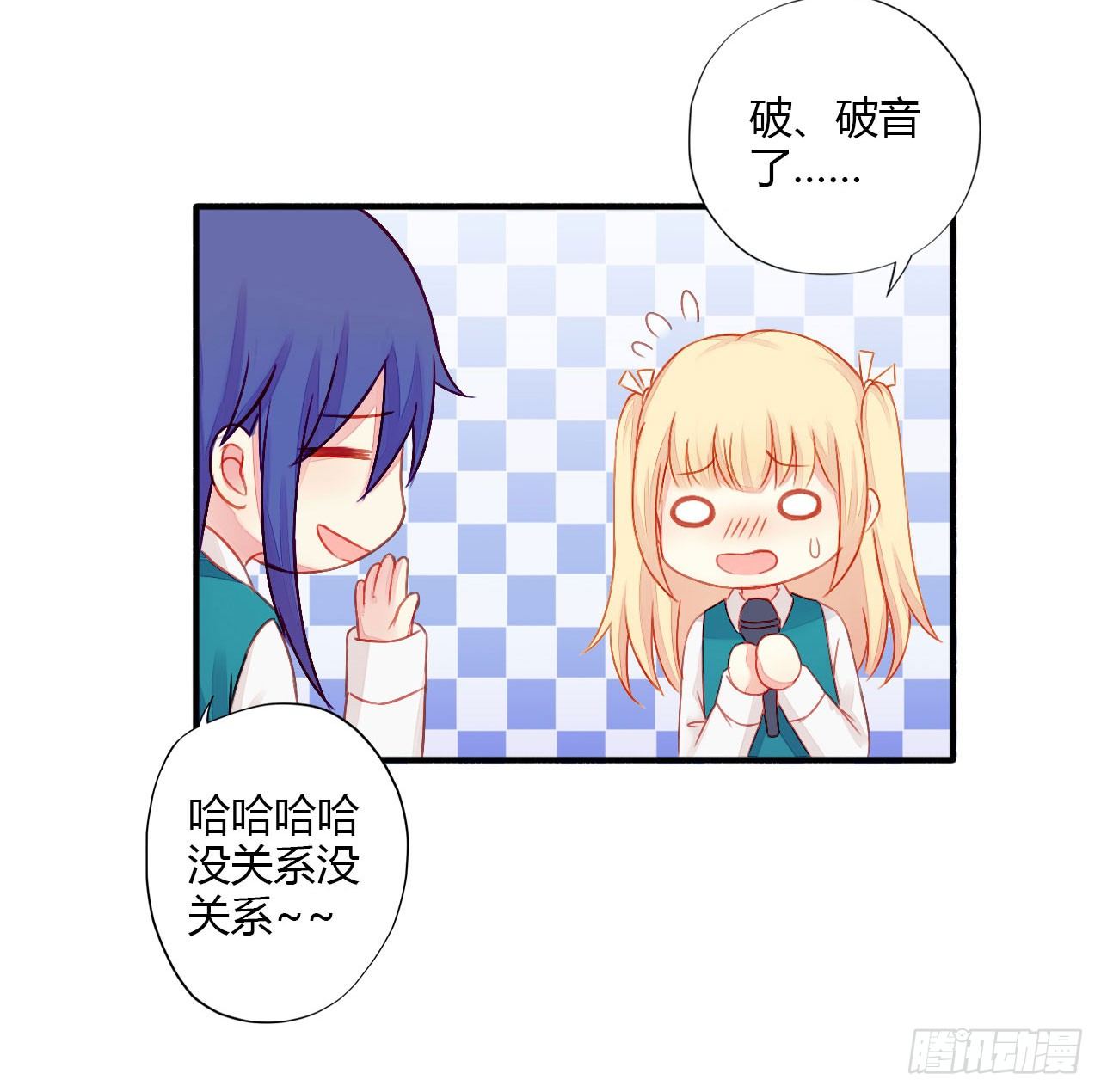 不同龄漫画,011电梯间里的独处1图