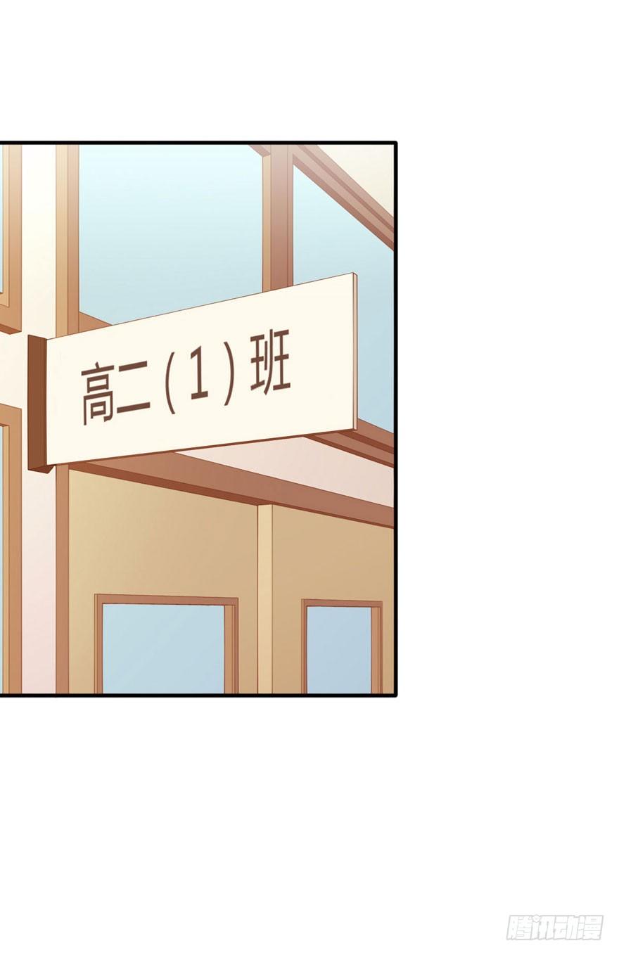 不同龄漫画,019病情1图