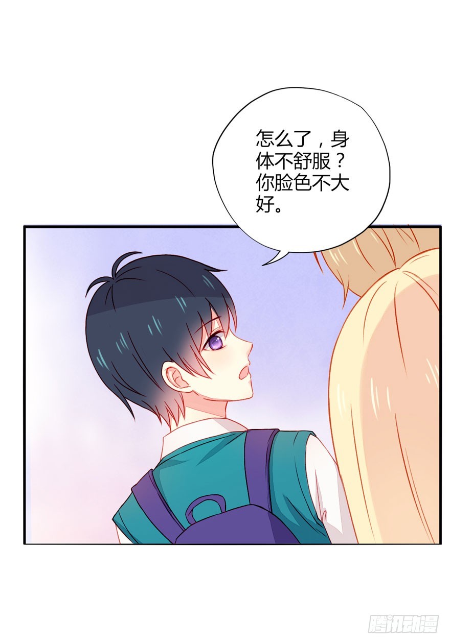 不同龄期混凝土强度推算经验公式漫画,039尴尬的相遇2图