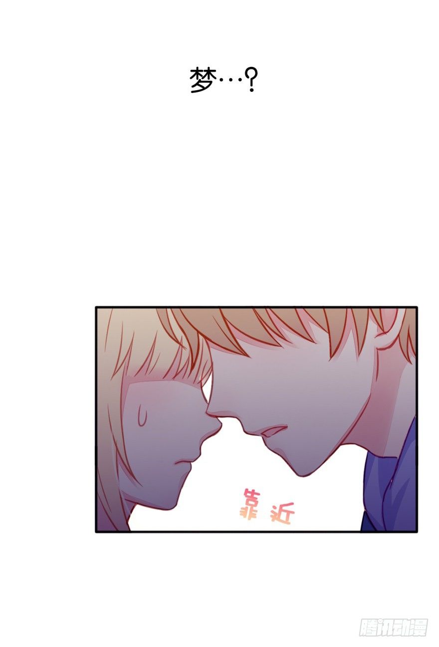 不同龄漫画,028无法回应的心意1图
