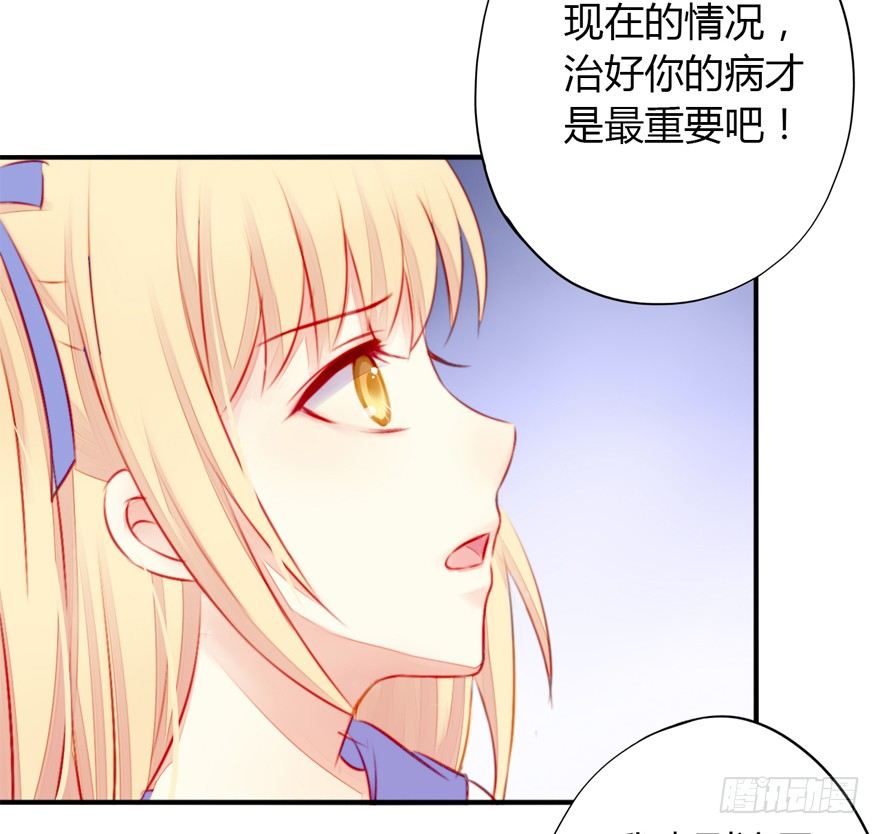 不同国家的国歌漫画,005划清界限1图