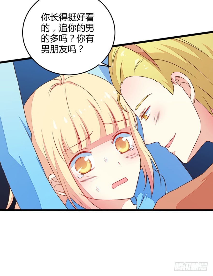 不同领导风格在不同情境下的效能漫画,054玷污2图