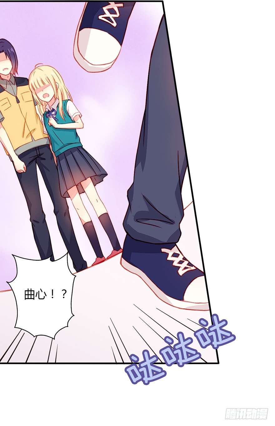 不同龄漫画,040当众掌掴2图