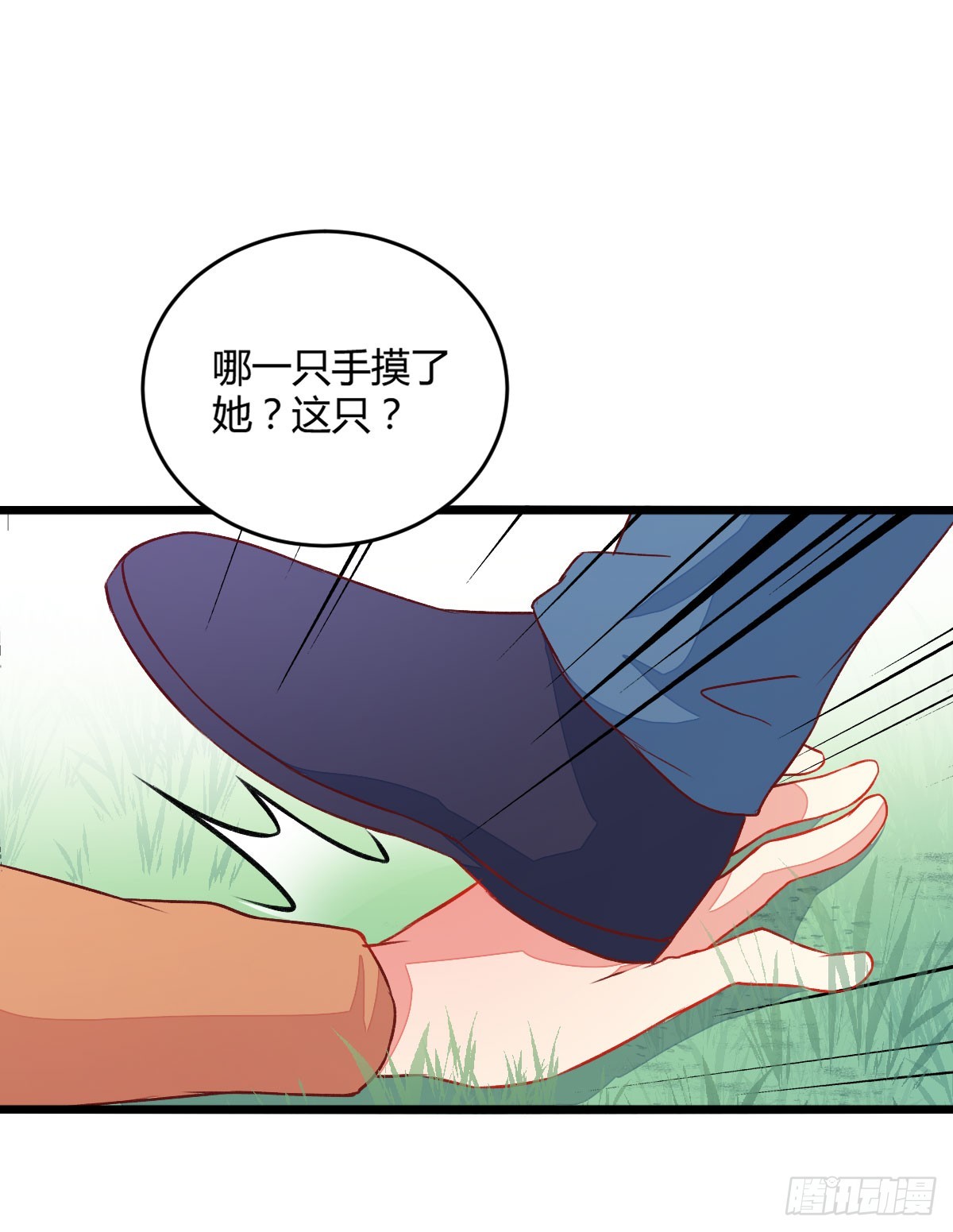 不同龄级的树种的划分漫画,055受伤的小兔子2图