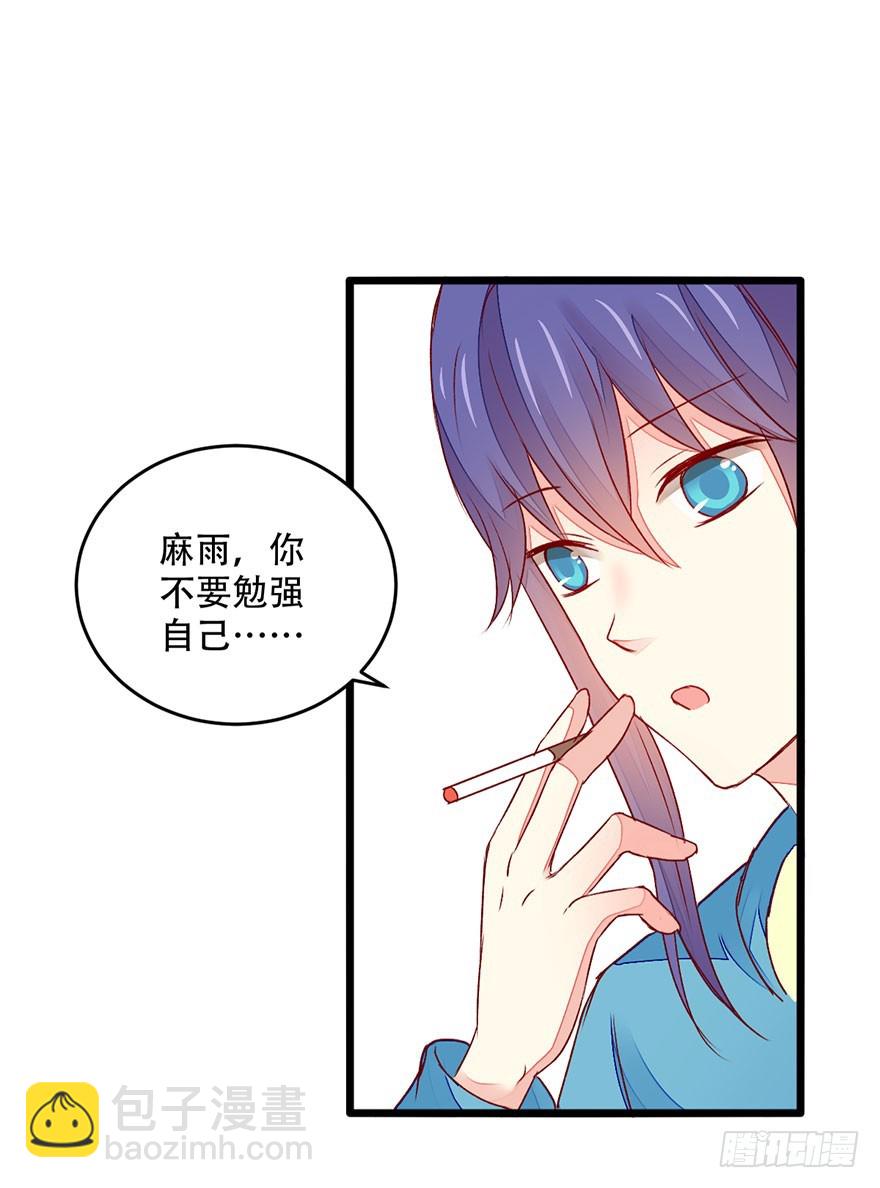 不同龄漫画,049不良学生团伙1图