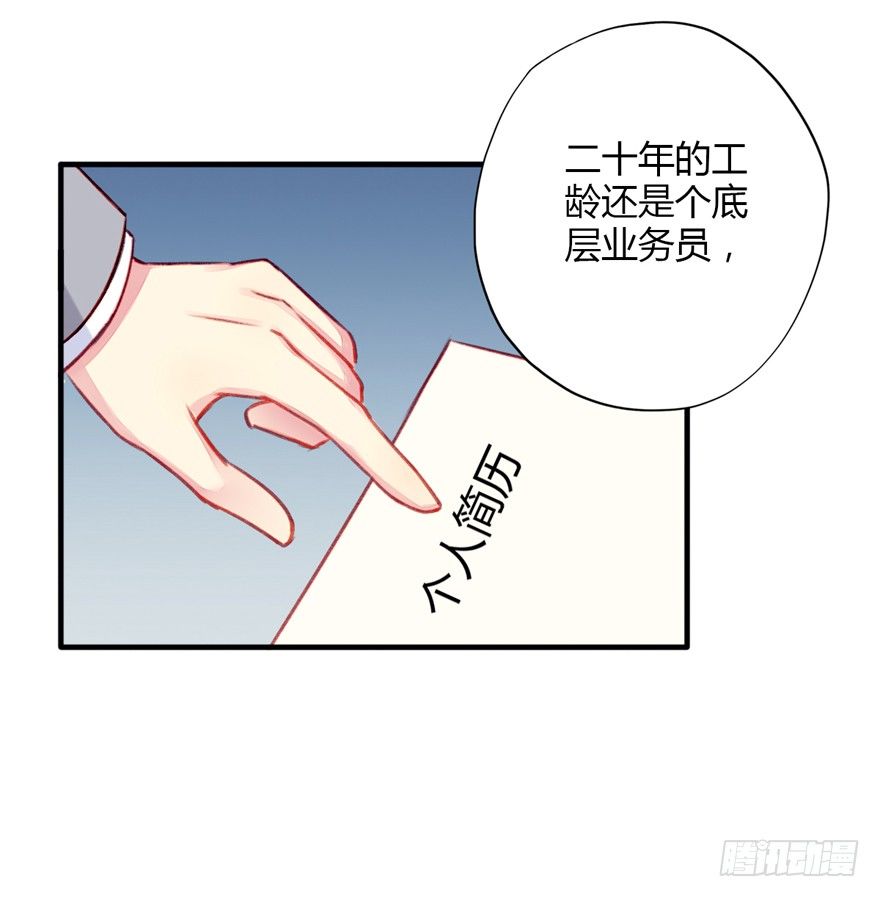 不同领域的机器人有哪些漫画,023小妈妈2图