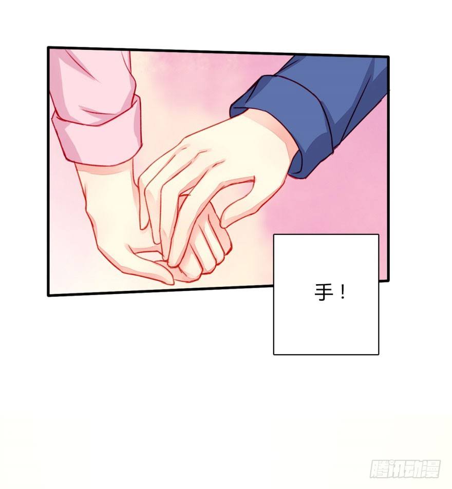 不同龄漫画,030欲言又止2图
