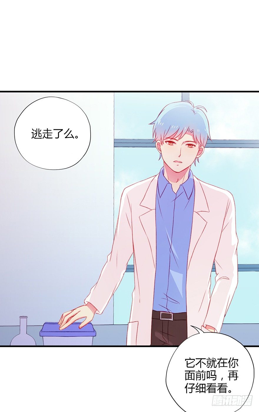 不同领域的干部研究漫画,032败露1图