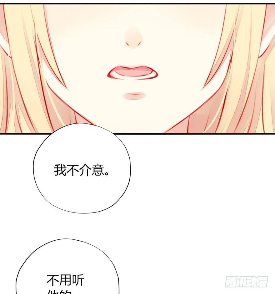 不同国家的国歌漫画,005划清界限2图