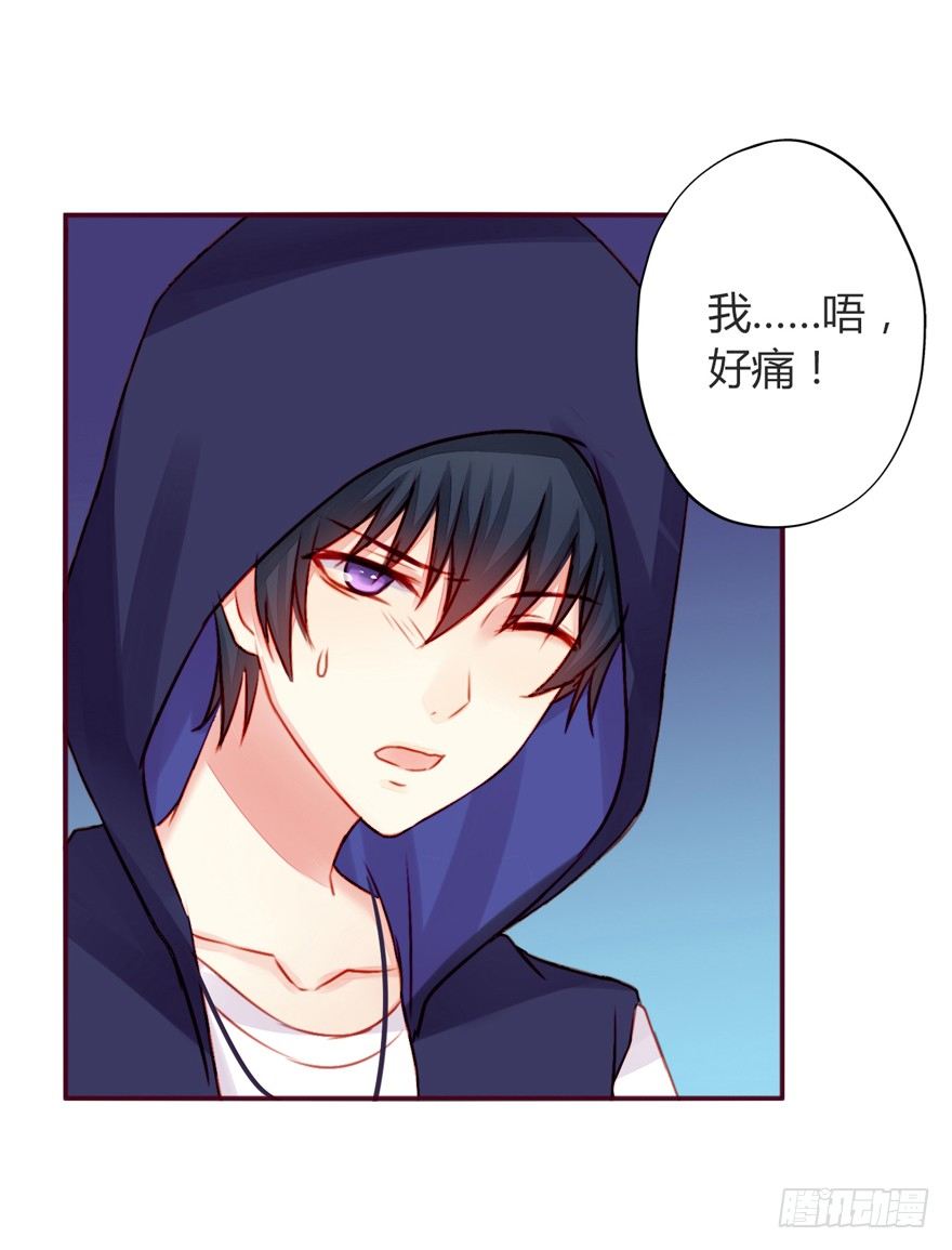 不同龄的人在一起漫画,003曲心的秘密2图