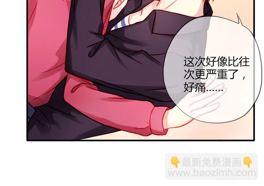 不同龄漫画,022欺骗2图