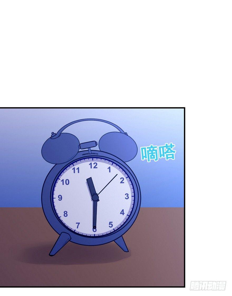 不同龄期的蚕在体型上有什么区别漫画,001怦然心动2图