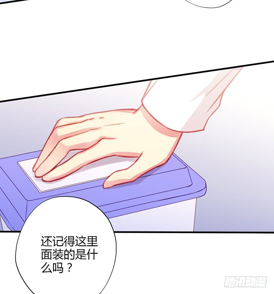 不科学御兽漫画,032败露1图