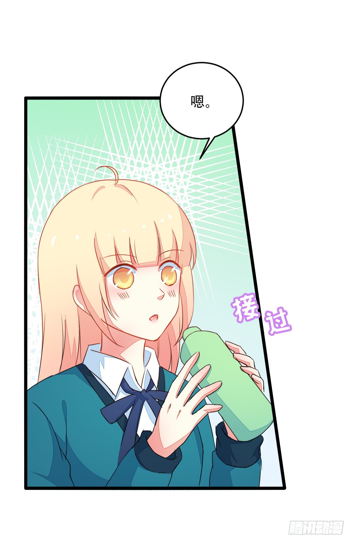 不同龄漫画,065脚踏两条船1图