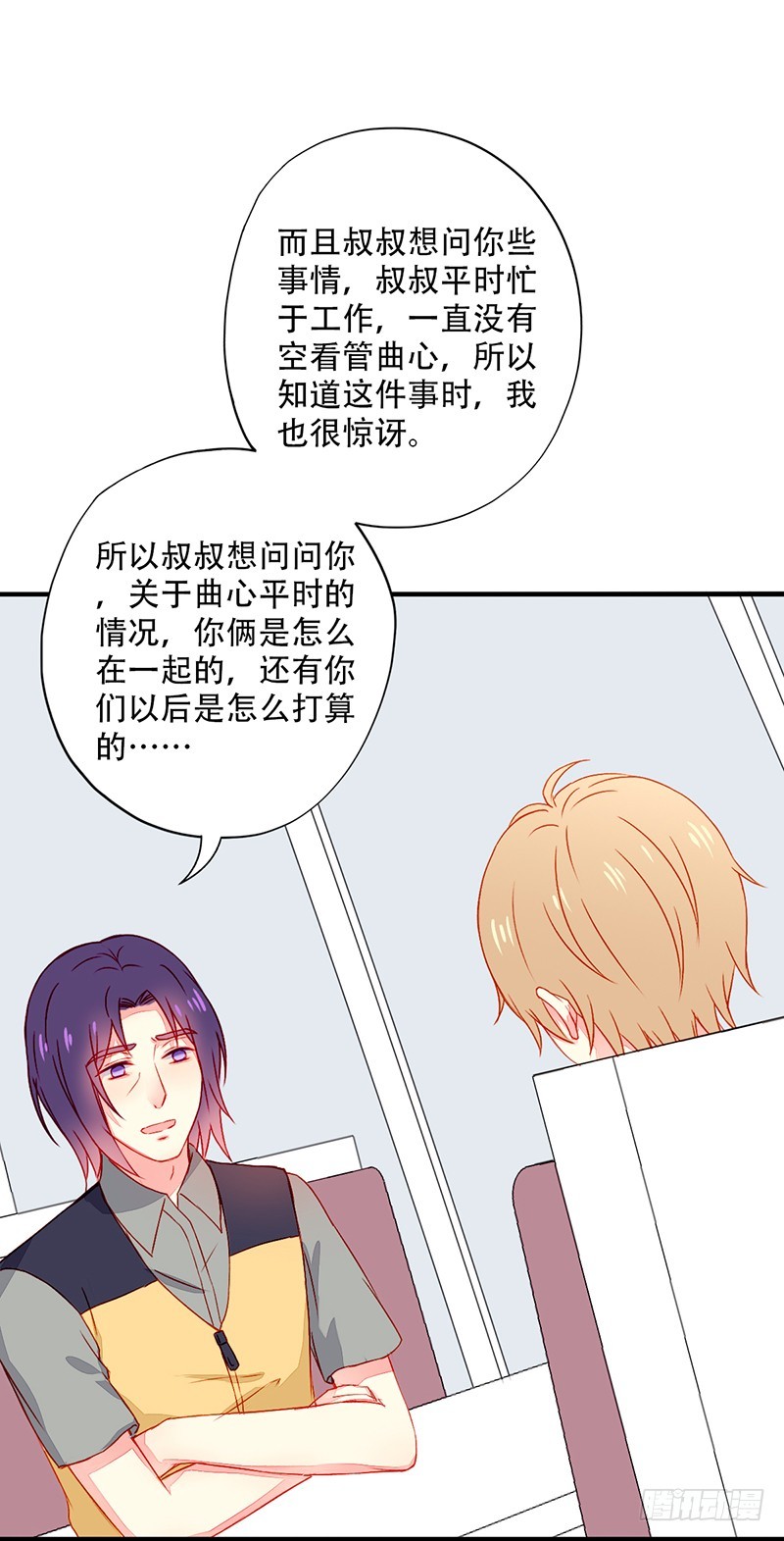 不同领导风格在不同情境下的效能漫画,043套中套2图