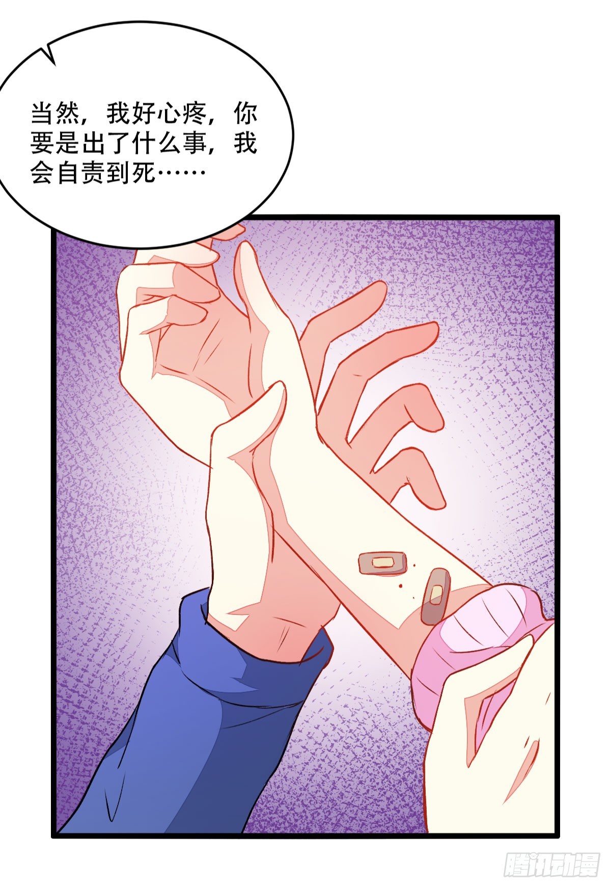 不同国家的坦克漫画,060如果1图