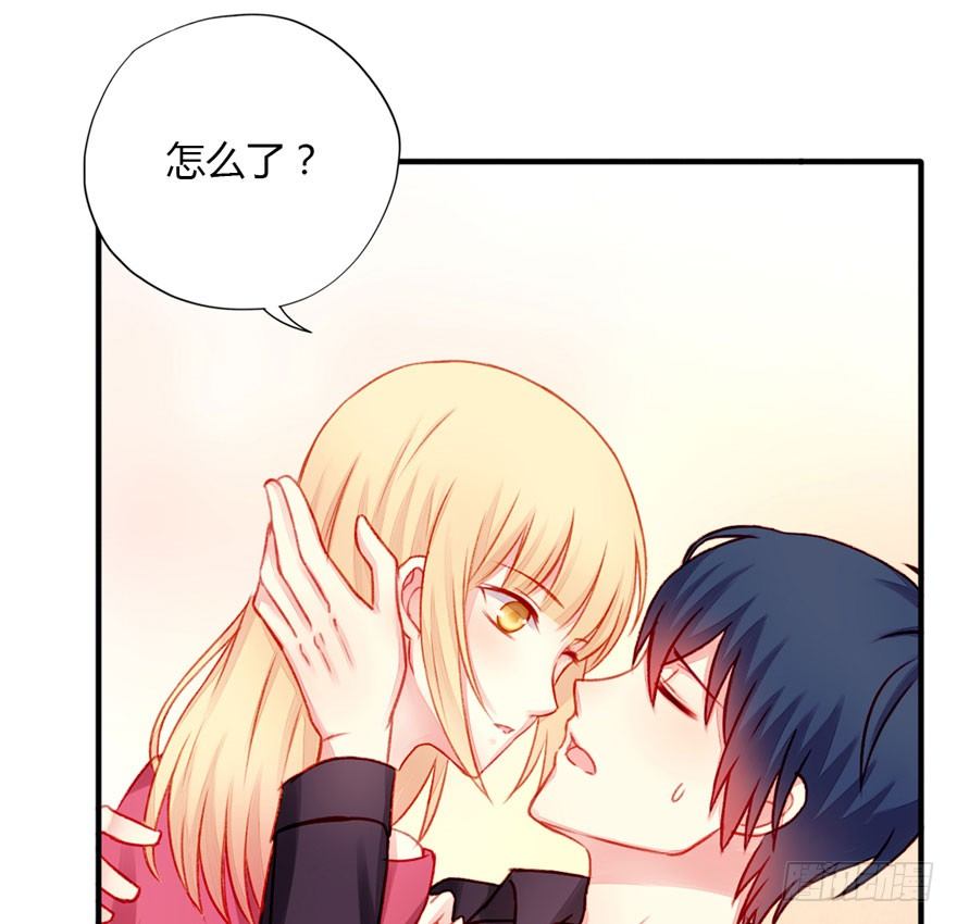 不同龄漫画,022欺骗1图