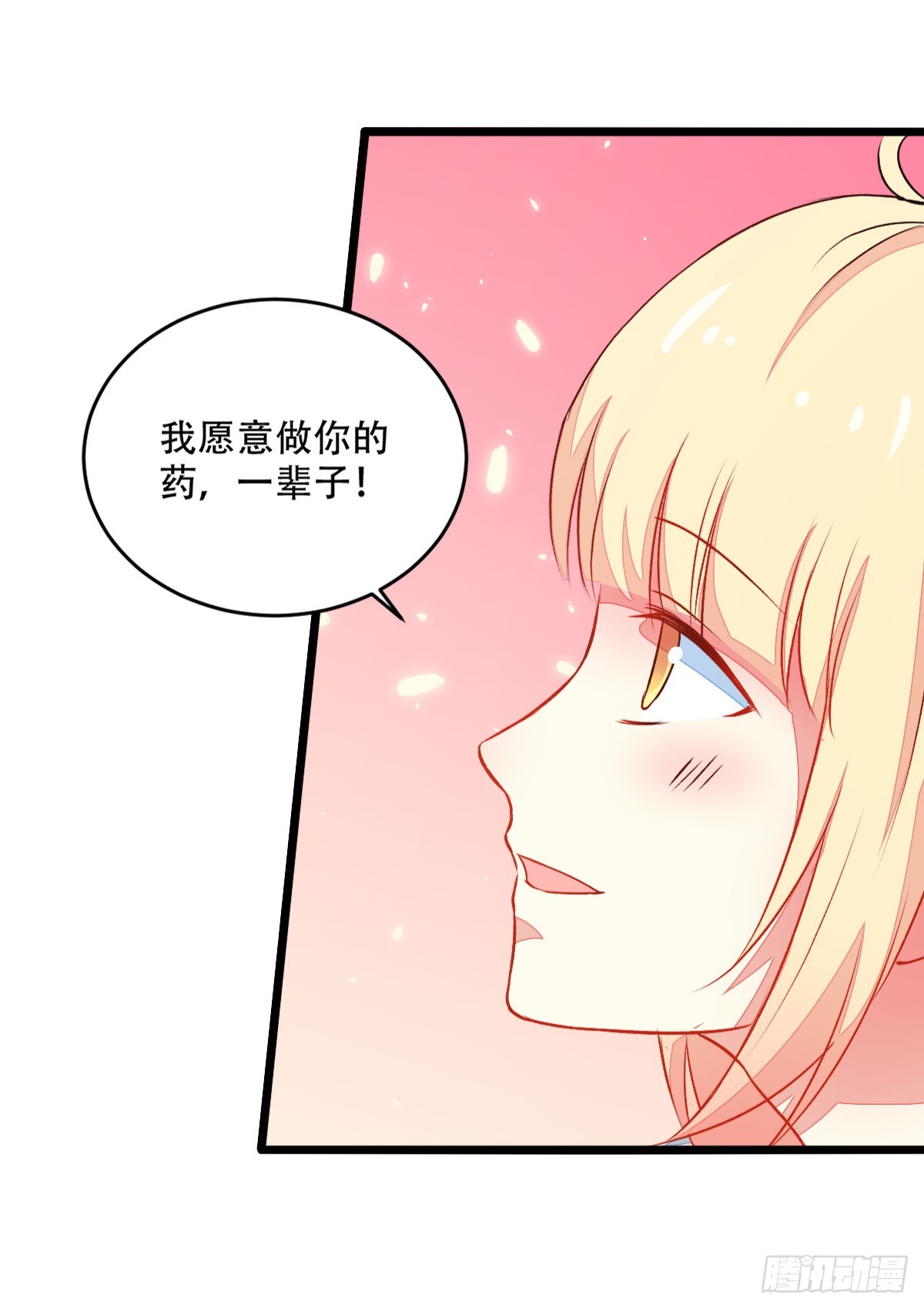 不升糖的主食有哪些漫画,060如果1图